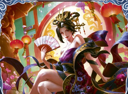 Nuu, Alluring Desire (MST) #MST001MV | Dragon Shield Flesh