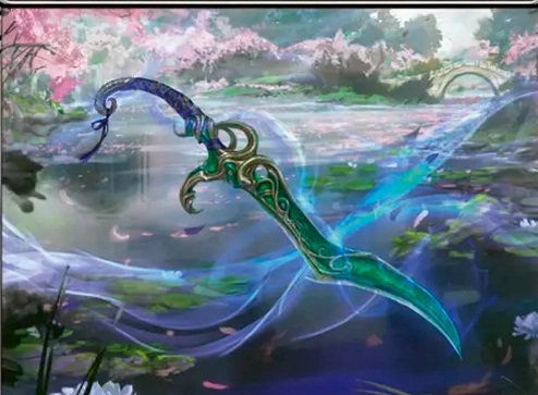 Beckoning Mistblade (LGS) #LGS294 | Dragon Shield Flesh and
