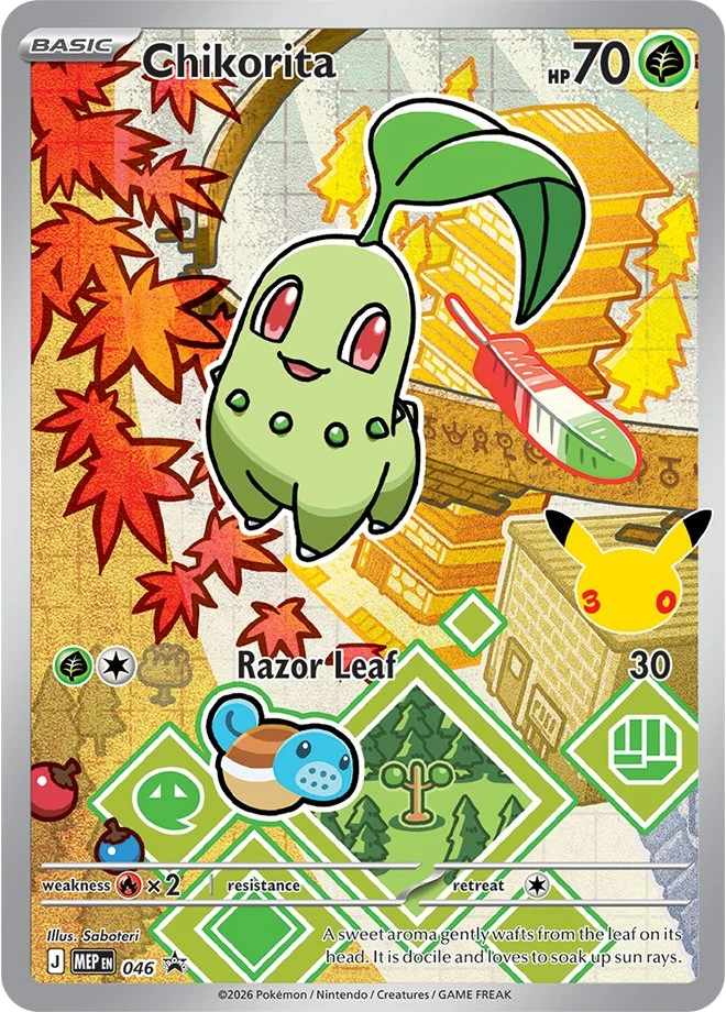 Chikorita (MEP) #046 | Dragon Shield Poké TCG Card Manager
